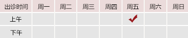 日本人曰屄视频北京御方堂中医治疗肿瘤专家姜苗教授出诊预约